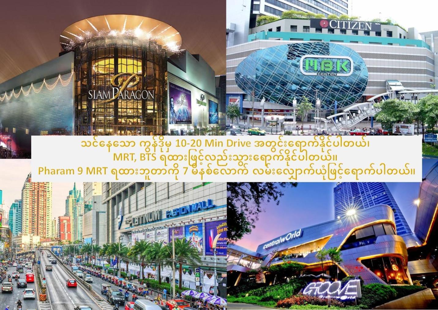 Near Big Jodd Fair Night Market And Shopping Mall Pangsapuri *